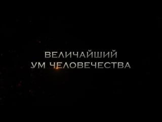 Инферно – второй трейлер (2016)