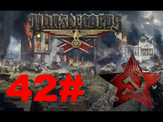 42 sowjetisches korps panzerkorps sowjetische invasion in der mandschur # 42