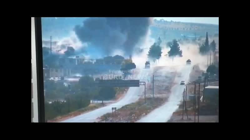 Сирия подрыв россиско турецкого конвоя