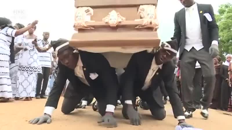 Прямо на моей могиле танцуйте