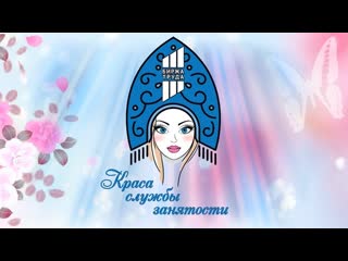 Участница №5, мария лобанова