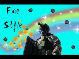 Фэйлы в rainbow six fuze style