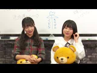 190121 nmb48 no shabekuri hour #26 (ota riona & abe wakana)