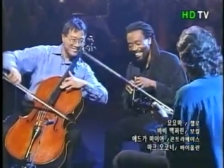 Yo yo ma bobby mcferrin