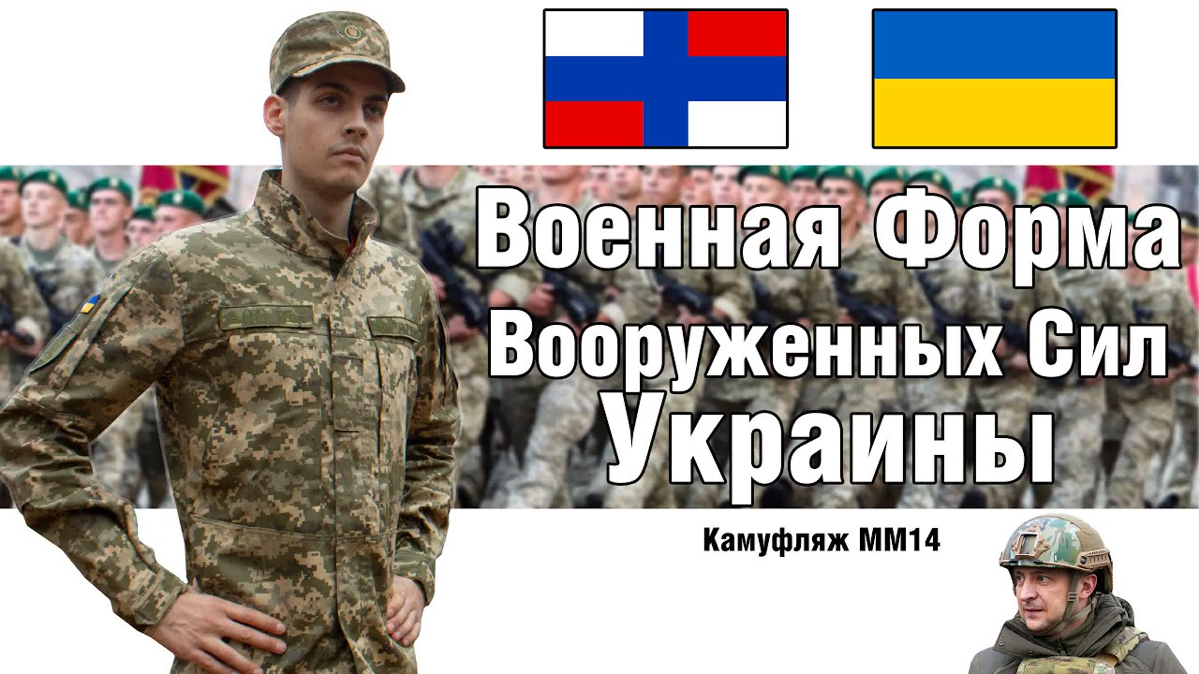 Военный анал