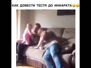 Уберите яжматерей от экрана 😂😂😅