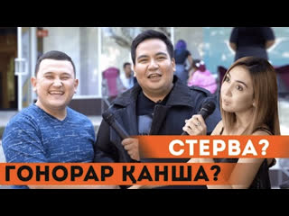 Мадина оспанова мен мухит сапарбаевтың арасында не болды? | suikimdi stories | oybay show