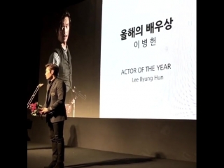 Biff with marie claire asia star awards 2016
