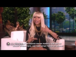 Nicki minaj ellen rus sub шоу эллен ники минаж русские субтитры