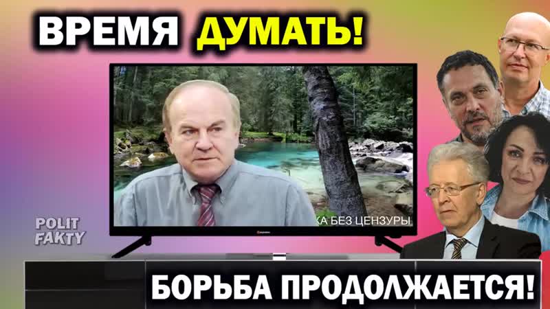 План ужаcного сценария на ближайшее время! игорь гундаров