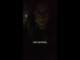 180217 cream instastory video