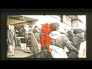 Battle royale (2000) special edition japanese trailer