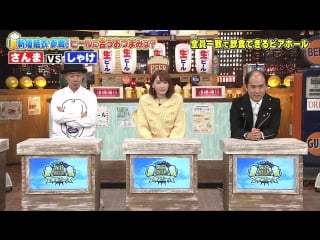 [tv] aragaki yui fujitv minasan 多亏了大家