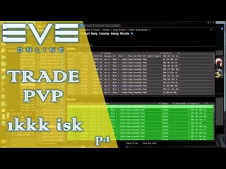 Eve online торговля на станке подниму 1ккк без андока барыжка ч 1 trade pvp jita