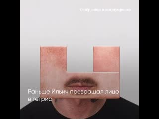 Солист little big «стёр» себе лицо