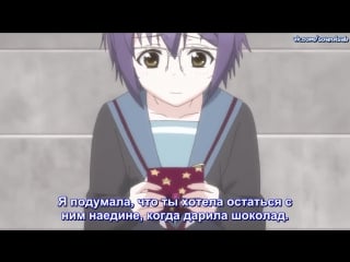 Исчезновение юки нагато / nagato yuki chan no shoushitsu 5 (05) серия русские субтитры [soundsub]