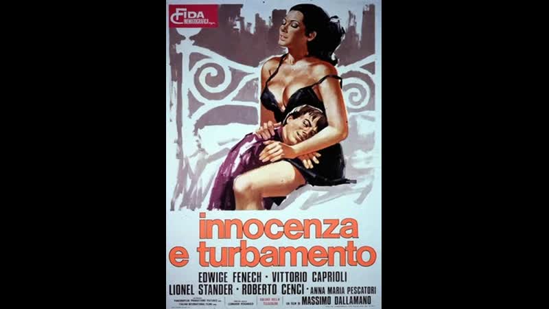Невинность и преступление innocenza e turbamento (1974) италия
