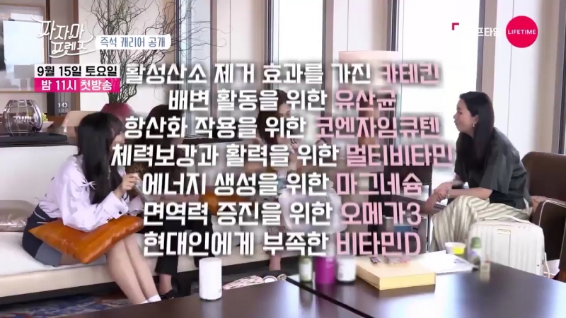 180914 joy (red velvet) @ pajama friends preview