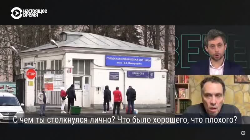 Максим шевченко переболел коронавирусом