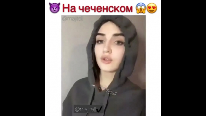 Таджичка или чеченка мадина? [mdk dagestan]