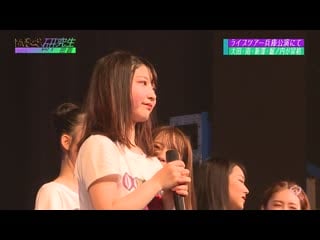 191027 nmb48 kenkyuusei micchaku 2019 #14