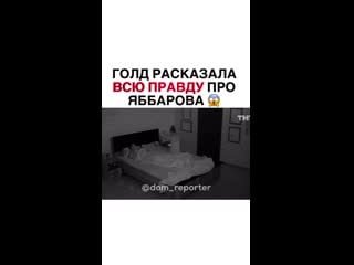 Dom reporter 20200525 1 mp4