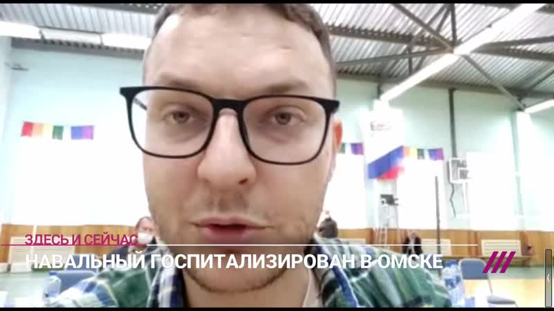 Лючение из больницы, где находится алексей навальный