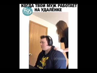 Жена затейница [gizy fun]