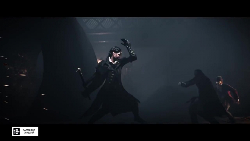 Assassin’s creed syndicate иви фрай