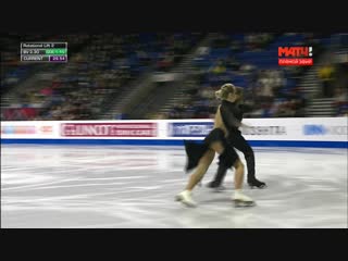 Gpf2018 victoria sinitsina / nikita katsalapov rd