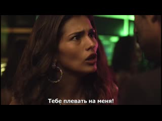 Brigada costa del sol s01e06