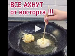 Хворост хрустящий