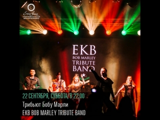 Bob marley tribute x everjazz x 22|09|2018