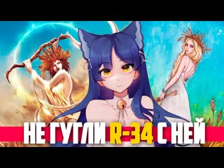 Не ищи }}{{ентай с полуденницей 💙 разбор снежи #ruvtuber