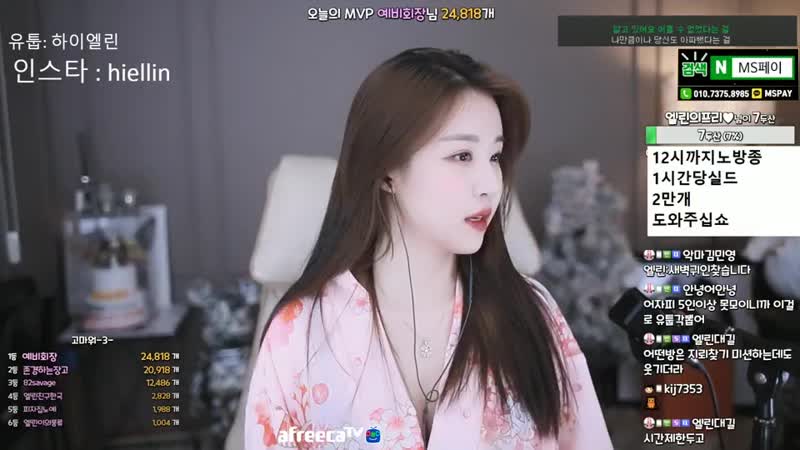 아프리카tv porn video – 엘린♥ 새벽 귀인 어디없으신가요 ♥ 아프리카tv vod