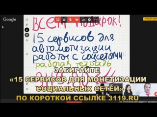 #скопировал вставил заработал как законно зарабатывать на чужих материалах