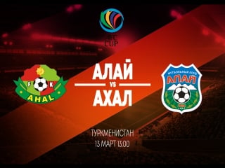 Live kyrgyz football | «ахал» «алай»