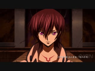 Code geass lelouch of the re;surrection movie teaser trailer