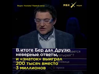 Александр друзь возвращается в «что?где?когда?»