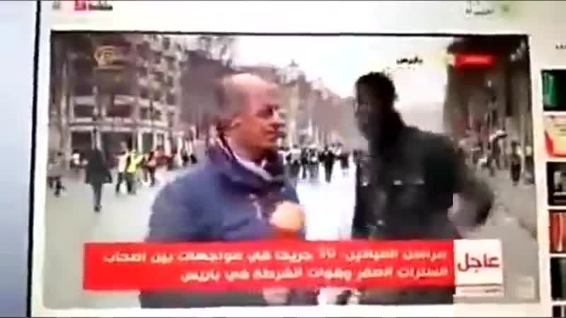 Рэволюционный французский негр метнулся в кадре сирийского канала