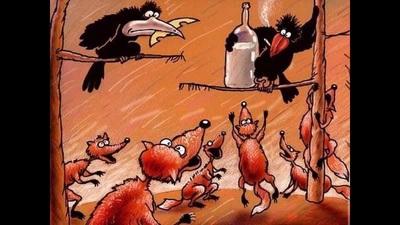 Ворона и лисица (грузино узбекский вариант))) ♛ 😜😉► юмор ◄ ╬₪🤣😉●👍🏻 приколы