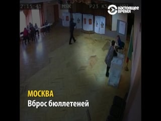 Нарушения на выборах подборка