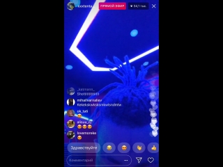 Xxxtentacion прямой эфир instagram, сниппет нового трека и соболезнования