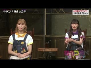 Momoiro clover z momoiro tsurube ~otsugi no kata douzo~ #299 20210122