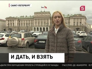 В деле петербургского депутата взяточника могут появиться новые фигуранты