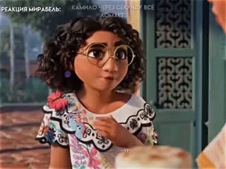 ₊` mirabel madrigal x camilo madrigal & encanto edit ⁺