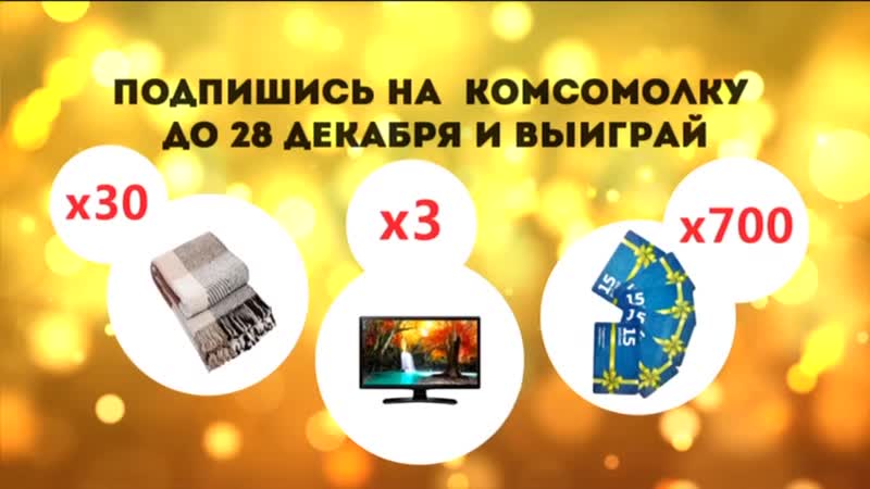 Ртр беларусь окончание рекламного блока (2)