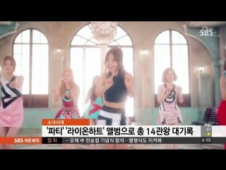 150901 snsd all porn sbs good morning entertainment