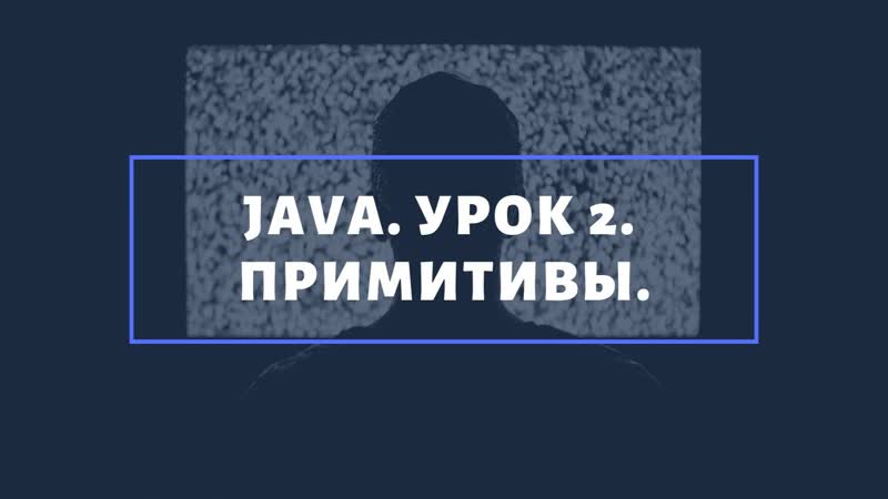 JAVA - список видео по запросу java порно