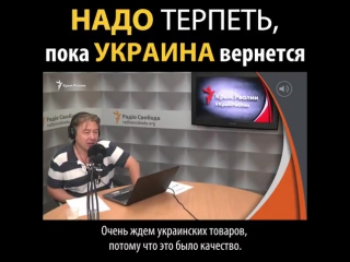 Кримчани лиш зараз зрозуміли, що втратили ми дуже шкодуємо